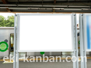 近鉄／学研奈良登美ヶ丘駅／／№6駅看板・駅広告、写真2