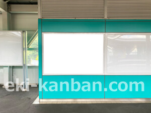 近鉄/学研北生駒駅//№2駅看板・駅広告、写真2