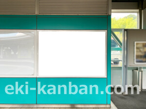 近鉄/学研北生駒駅//№3駅看板・駅広告、写真2