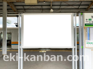 近鉄/学研奈良登美ヶ丘駅//№9駅看板・駅広告、写真2