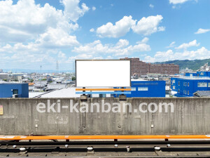 近鉄／新石切駅／／№3駅看板・駅広告、写真2