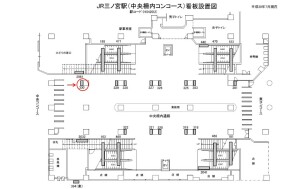 JR　三ノ宮駅／／№330、位置図