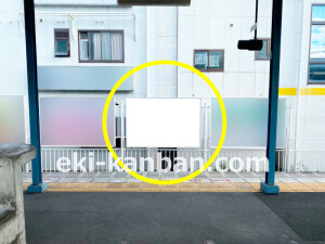 南海／尾崎駅／／№1115駅看板・駅広告、写真2