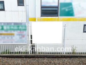 南海／尾崎駅／／№1117駅看板・駅広告、写真2