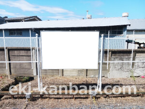 南海/樽井駅//№2309駅看板・駅広告、写真2