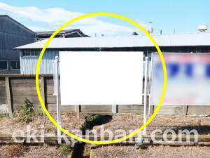 南海/樽井駅//№2310駅看板・駅広告、写真2