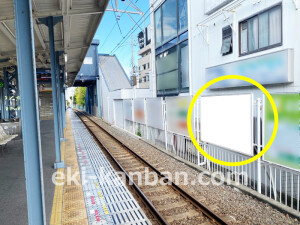 南海／尾崎駅／／№1114駅看板・駅広告、写真1