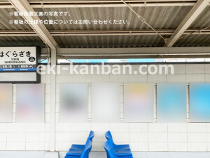 南海／羽倉崎駅／／№4303駅看板・駅広告、写真2