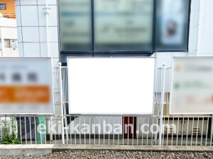 南海／尾崎駅／／№1112駅看板・駅広告、写真2