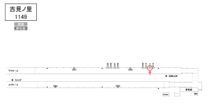 南海/吉見ノ里駅//№3111駅看板・駅広告、位置図