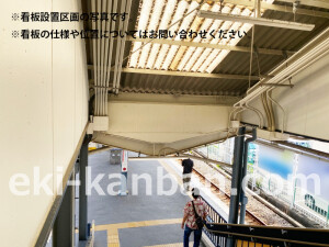 南海／尾崎駅／／№5301駅看板・駅広告、写真1