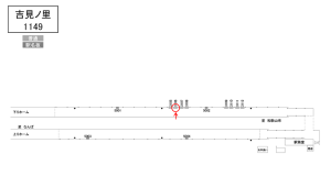 南海/吉見ノ里駅//№3106駅看板・駅広告、位置図