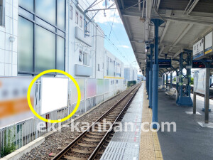 南海／尾崎駅／／№1112駅看板・駅広告、写真1