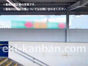 南海／鳥取ノ荘駅／／№4202駅看板・駅広告、写真2