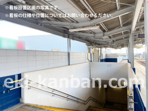 南海／鳥取ノ荘駅／／№4202駅看板・駅広告、写真1