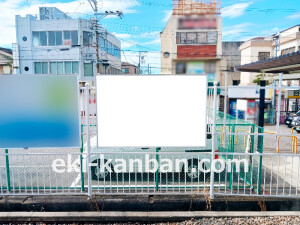 南海／尾崎駅／／№1311駅看板・駅広告、写真2