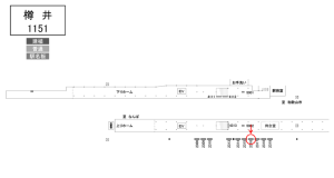 南海／樽井駅／／№2316駅看板・駅広告、位置図