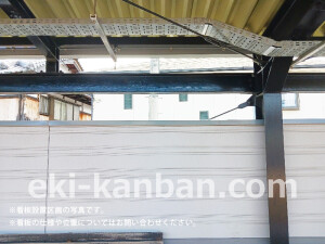 南海/吉見ノ里駅//№3108駅看板・駅広告、写真2