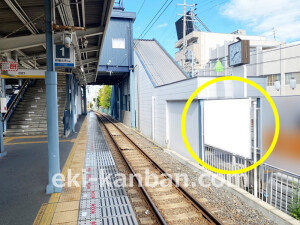 南海／尾崎駅／／№1111駅看板・駅広告、写真1