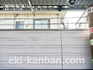 南海/吉見ノ里駅//№3112駅看板・駅広告、写真2