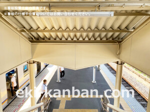 南海/樽井駅//№4313駅看板・駅広告、写真2