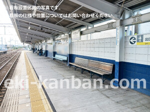 南海／鳥取ノ荘駅／／№4333駅看板・駅広告、写真1