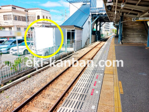 南海／尾崎駅／／№1312駅看板・駅広告、写真1