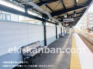 南海／吉見ノ里駅／／№3108駅看板・駅広告、写真1