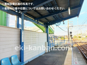 南海／箱作駅／／№4302駅看板・駅広告、写真1