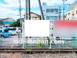 南海／尾崎駅／／№1316駅看板・駅広告、写真2