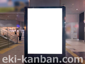 泉北高速／和泉中央駅／／№53駅看板・駅広告、写真2