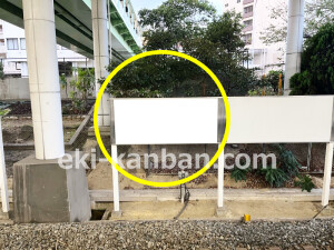 泉北高速／泉ケ丘駅／／№42駅看板・駅広告、写真2