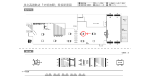 泉北高速／光明池駅／／№5駅看板・駅広告、位置図