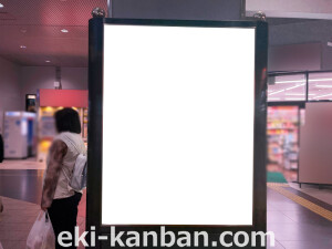 泉北高速／和泉中央駅／／№57駅看板・駅広告、写真2