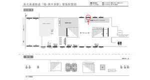 泉北高速／栂・美木多駅／／№5駅看板・駅広告、位置図
