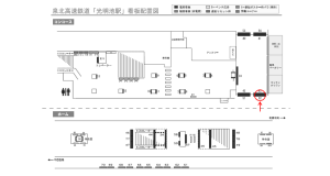 泉北高速／光明池駅／／№52駅看板・駅広告、位置図