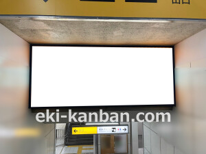 泉北高速／深井駅／／№2駅看板・駅広告、写真2