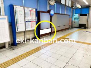 泉北高速／深井駅／／№24駅看板・駅広告、写真1