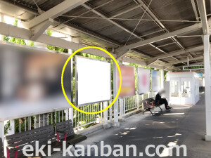 阪急／北千里駅／№7(2)駅広告、駅看板②