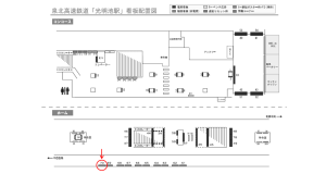 泉北高速／光明池駅／／№70駅看板・駅広告、位置図