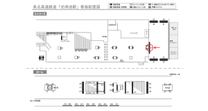 泉北高速／光明池駅／／№33駅看板・駅広告、位置図
