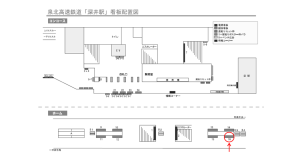 泉北高速／深井駅／／№16駅看板・駅広告、位置図