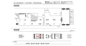 泉北高速／光明池駅／／№44駅看板・駅広告、位置図