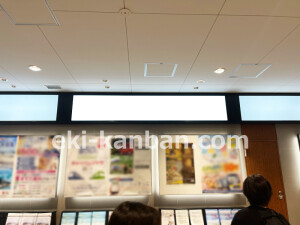 泉北高速／泉ケ丘駅／／№8駅看板・駅広告、写真2