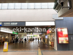 泉北高速/光明池駅//№53駅看板・駅広告、写真2