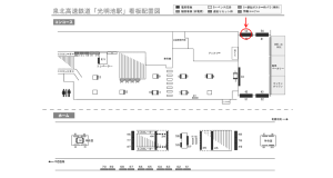 泉北高速/光明池駅//№53駅看板・駅広告、位置図