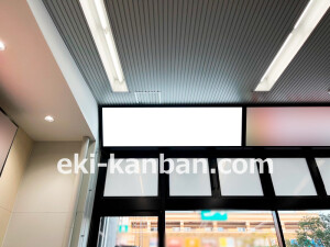 泉北高速／和泉中央駅／／№5駅看板・駅広告、写真2