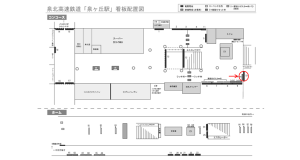 泉北高速／泉ケ丘駅／／№10駅看板・駅広告、位置図
