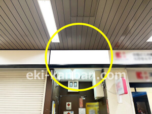 泉北高速／泉ケ丘駅／／№18駅看板・駅広告、写真2