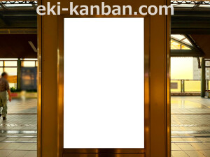 泉北高速／和泉中央駅／／№62駅看板・駅広告、写真2